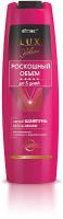 LUX VOLUME Light Shampoo-Volume for Normal and Oily Hair