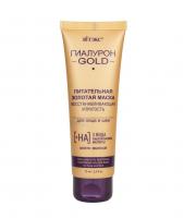 HYALURON GOLD Nourishing Mask Restoring Elasticity for Face and Neck