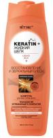 KERATIN&LIQUID_SILK_Shampoo.jpg