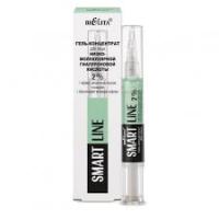 SMART Face Concentrated Gel 2% Low Molecular Weight Hyaluronic Acid