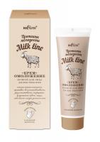 milk_night_cream_face_50_ml.jpg