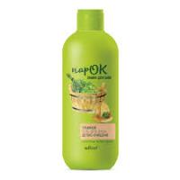 STEAM BATH Herbal Shower Gel Detox Cleansing