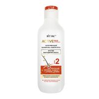 ACTIVE HairComplex Strengthening Shampoo-Serum for Hair Loss Prevention