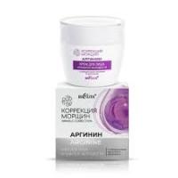 Face cream Activator of youth with Hyaluronic acid and Arginine