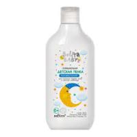 BELITA BABY 0+ Bath Foam Before Bed with Lavender oil Lullaby
