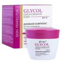 GLYCOL Day Face Complex