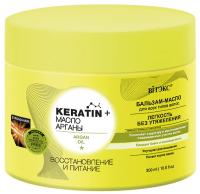 KERATIN&ARGAN_OIL_Repairing_Nourishing_Balm-Oil.jpg