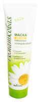 CHAMOMILE Calming Face Mask with Chamomile Extract