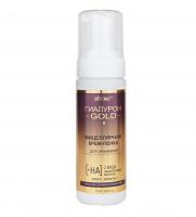 HYALURON GOLD Micellar Cream-Foam for Washing