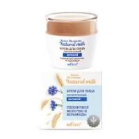 NATURAL MILK Night Face cream Wheat milk and ceramides