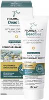 PHARMACOS_DEAD_SEA_Total_Lifting_Night_Cream_45+.jpg