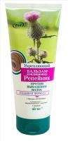 Strengthening_BUR_Hair_Loss_Prevention_Conditioning_Balm_200ml.jpg