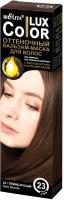 COLOR_LUX_Hair_Coloring_Balm_23_Dark_Blond.jpg