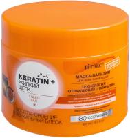 KERATIN&LIQUID_SILK_Repairing_Shining_Mask-Balm.jpg
