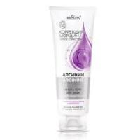 Face Mask-tape Antigravity with Hyaluronic acid and Arginine