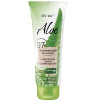 ALOE_Perfect_Radiance_Flawless_Tone_Hydrating_Facial_BB-Fluid.jpg