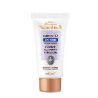 NATURAL MILK Face Serum Rice milk and ceramides