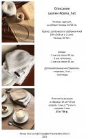 Knitting_Cover_RU