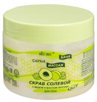 bath_sauna_massage_body_salt_scrub_300_ml.jpg