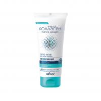 MARINE COLLAGEN Cleansing & Microcirculation Renovating Active Scalp Scrub