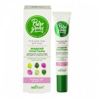 PURE_GREEN_Antibacterial_Liquid_Patch_Facial_Point_Gel.jpg