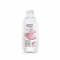 Limited Edition For Her Girl Stuff Body Gel