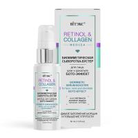 Retinol_&_Collagen_meduza_Biomimetic_Serum-Booster.jpg