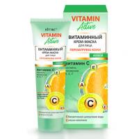 VITAMIN_ACTIVE_Skin_Recharge_Night_Cream-Mask.jpg