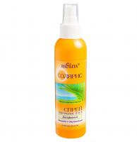 SOLARIS_Hair_Spray_2_in_1_Protection_Moisturizing.jpg