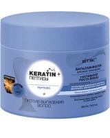keratin_peptides_hair_loss_balm_mask_300_ml.jpg