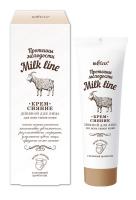 milk_face_cream_50_ml.jpg