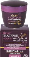 hyaluron_lift_super_lifting_night_cream_45_ml.jpg