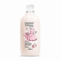 LIMITED EDITION FOR HER Girl Stuff Shower Gel