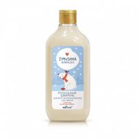 Bielita_ZIMUSHKA_Lady_Winter_Luxurious_Hair_Shampoo.jpg