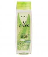 ALOE_Ultra-Hydrating_Aloe_Shower_Gel_.jpg