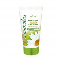 chamomile_eye_cream_30_ml.jpg