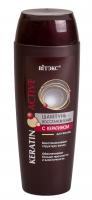 KERATIN_ACTIVE_Replenishing_Shampoo_with_keratin_.jpg
