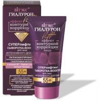 HYALURON_LIFT_Superlifting_Intensive_Action_Facial_Serum-Booster.jpg