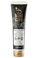 ULTRA HAND CARE Reliable Protection Hand Cream-Gloves