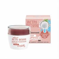 EXTRA_NUTRITION_Coconut_Oil_Night_Extra_Nourishing_Facial_Cream_50ml.jpg