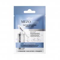 MEZOcomplex_Under-Eye_Patches_Mesohyaluronan.jpg