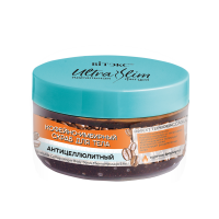 Ultra Slim Coffee Body Scrub