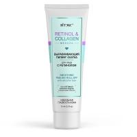 Retinol_&_Collagen_meduza_Smoothing_Face_Peeling_with_Retinol.jpg