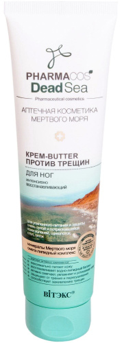 PHARMACOS_DEAD_SEA_Intensively_Repairing_Foot_Cream-Butter.jpg