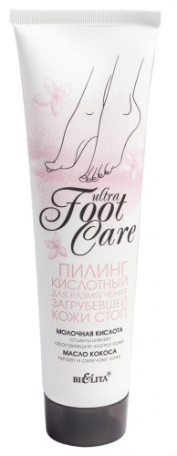 ULTRA_FOOT_CARE_Softening_Peeling_for_Rough_Feet.jpg