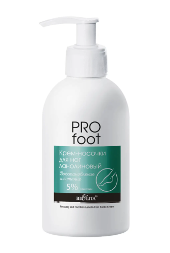 PRO FOOT Lanolin Foot Cream Socks Restoration and Nutrition