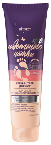 IDEAL_FEET_Cream-Butter_for_Dry_Cracked_Foot_Skin.jpg